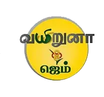 Tamil Logo
